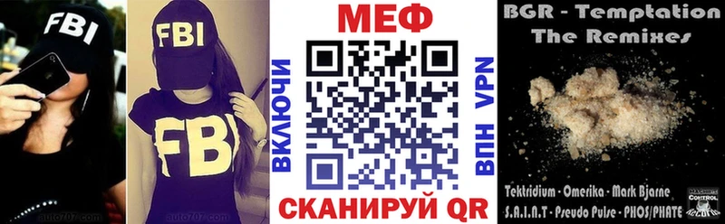 наркота  Чайковский  МЕФ 4 MMC 