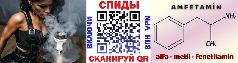 МЕТАМФЕТАМИН витя  Чайковский 