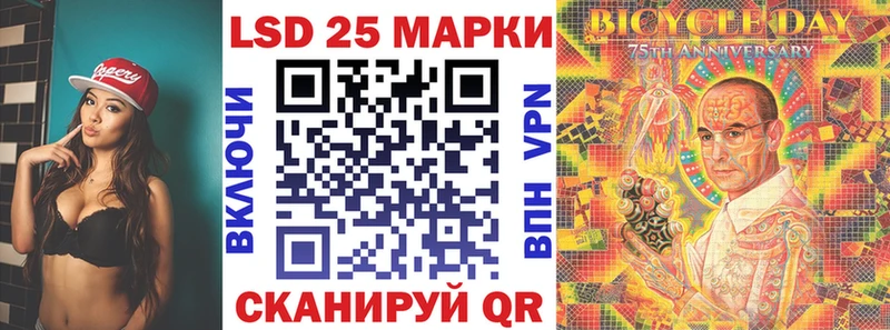 Марки N-bome 1,5мг  Чайковский 