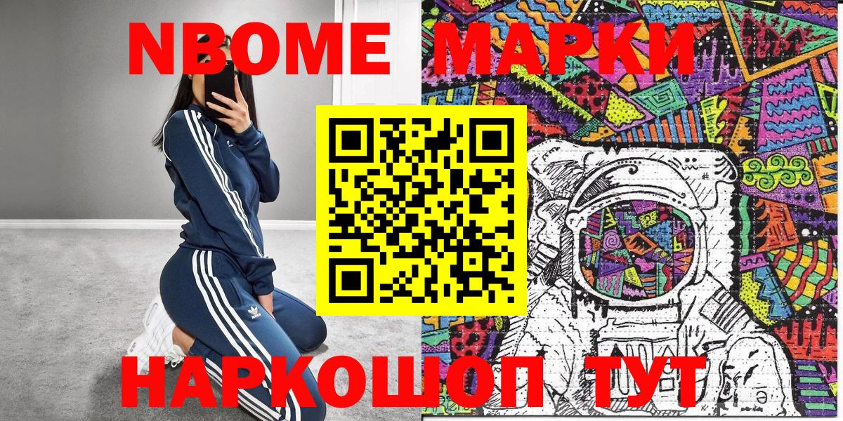 Меф Чайковский