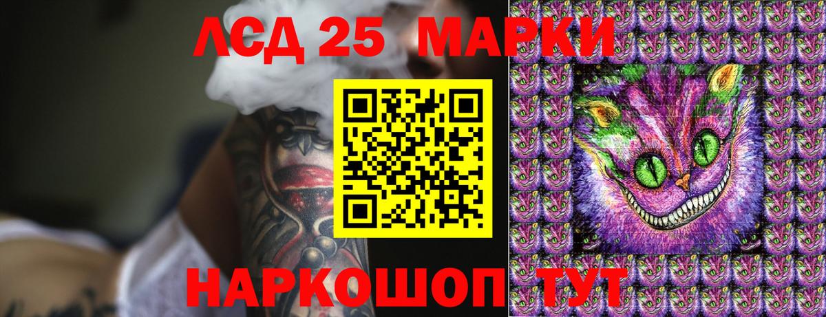 Марки NBOMe 1,8мг Чайковский