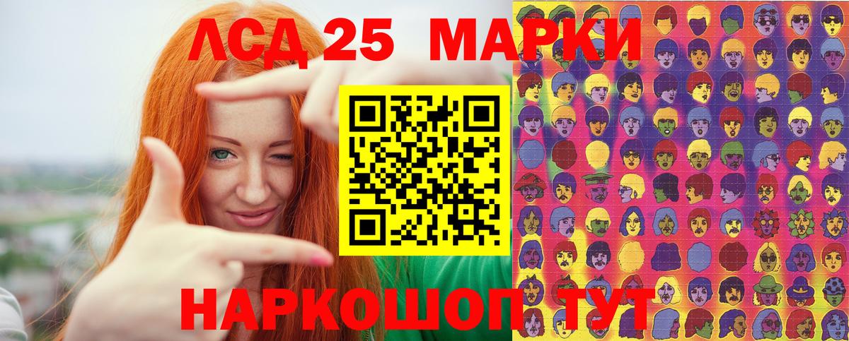 Наркотические марки 1500мкг  Наркотические марки 1500мкг  Чайковский  Вход с VPN 