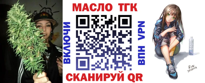 Дистиллят ТГК Wax  хочу наркоту  Чайковский 