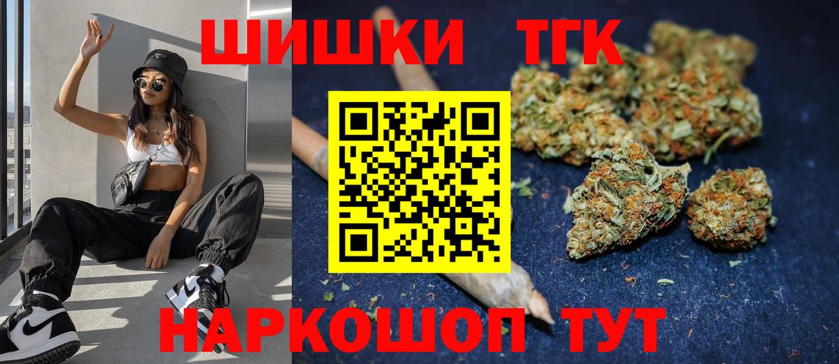 Марихуана семена Чайковский